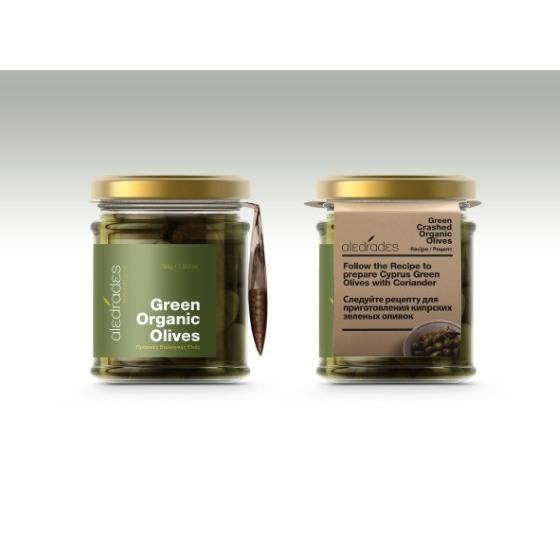 Aledrades Green Organic Olives 200g